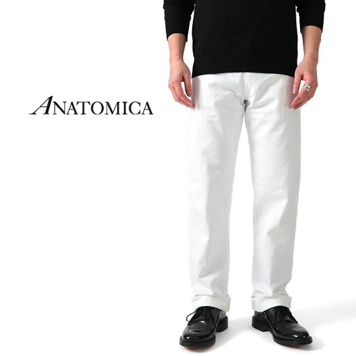 楽天市場】ANATOMICA アナトミカ リーン ホワイトジーンズ デニム 