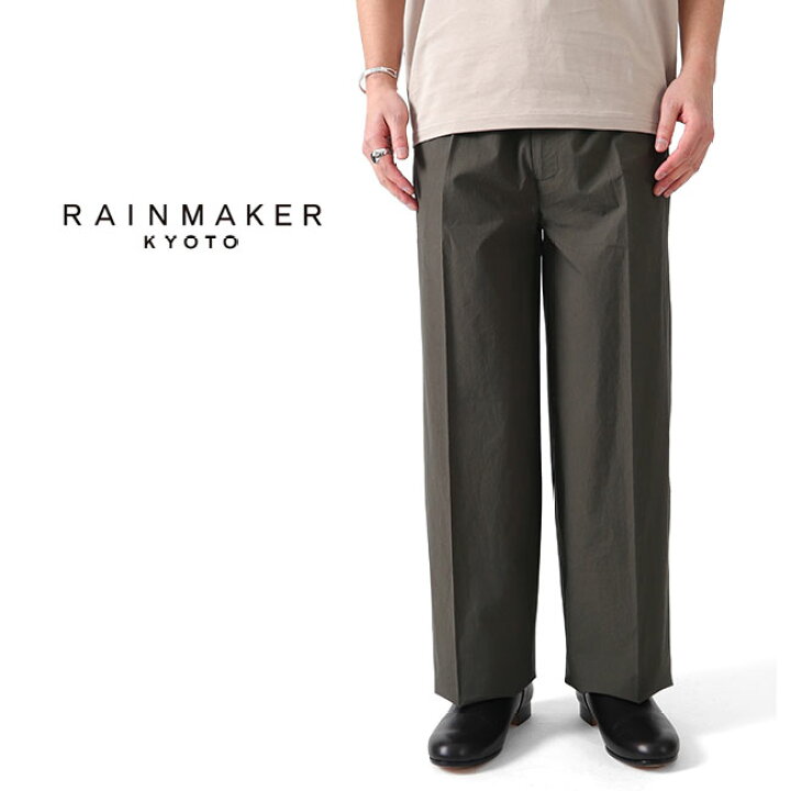 楽天市場】RAINMAKER レインメーカー タイプライター ドウギパンツ 