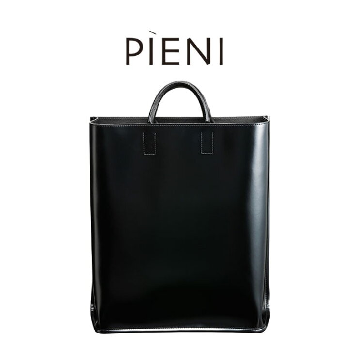 楽天市場】PIENI ピエニ Kaari レザー トートバッグ SZB-34-5017 TOTE 