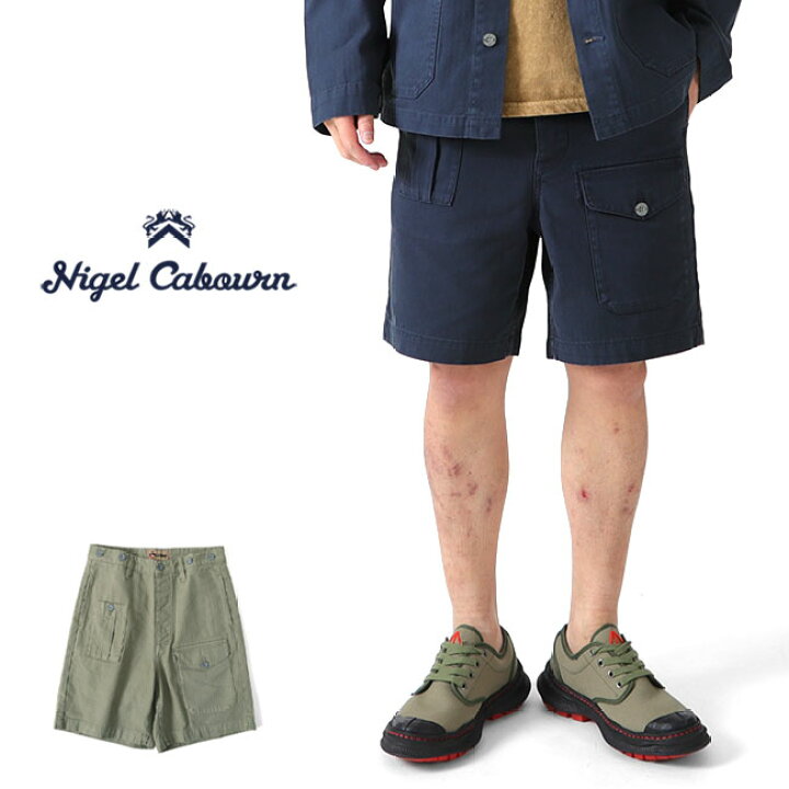 楽天市場】Nigel Cabourn LYBRO ナイジェルケーボン ライブロ 