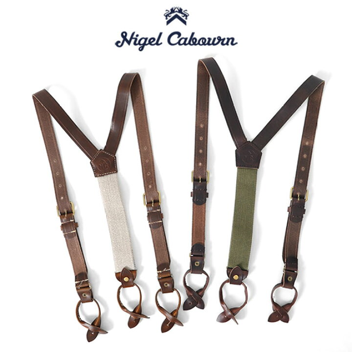 楽天市場】Nigel Cabourn ナイジェルケーボン クロムエクセルレザー 