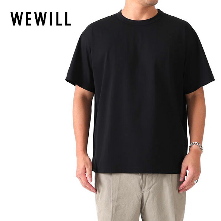 楽天市場】WE WILL ウィーウィル トリコット Tシャツ W-000-8011 無地  