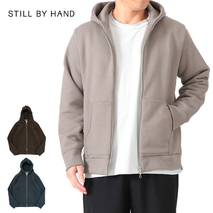 楽天市場】STILL BY HAND スティルバイハンド ジップアップ パーカー 