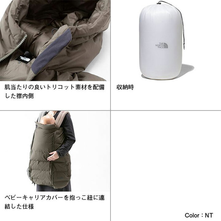 楽天市場】THE NORTH FACE ノースフェイス マタニティ ダウンコート  