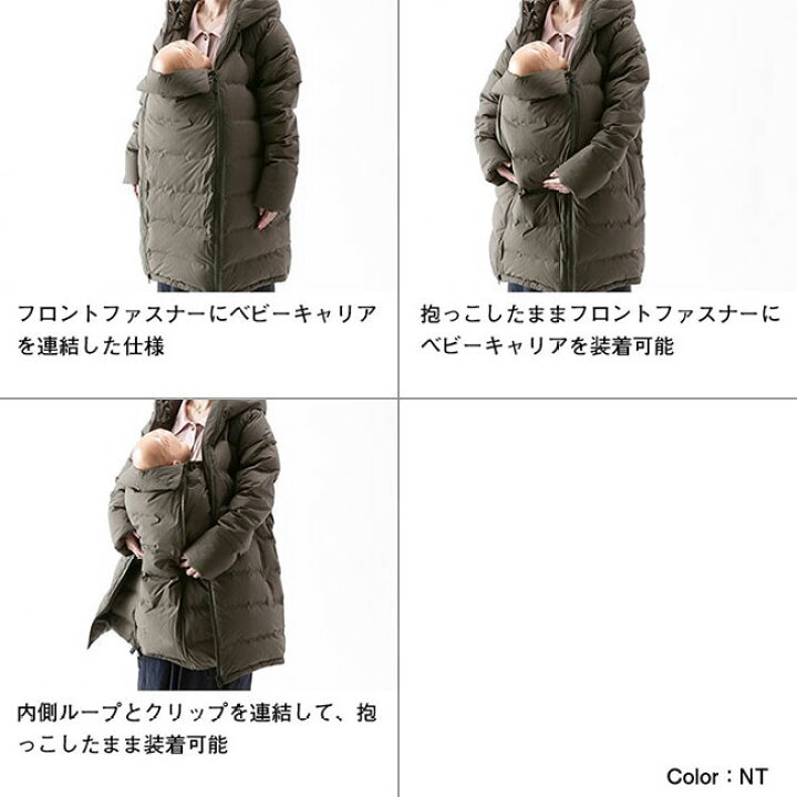 楽天市場】THE NORTH FACE ノースフェイス マタニティ ダウンコート 