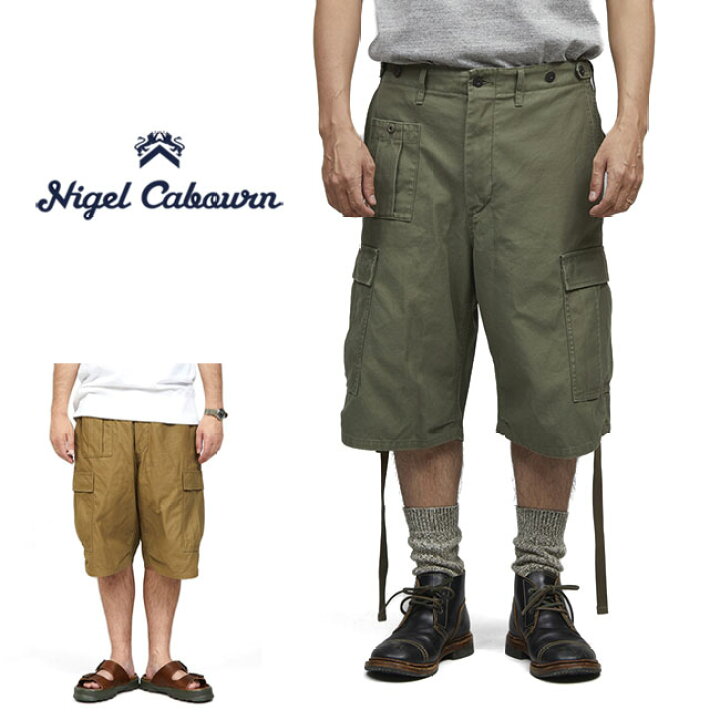 楽天市場】Nigel Cabourn ナイジェルケーボン アーミー カーゴショーツ 