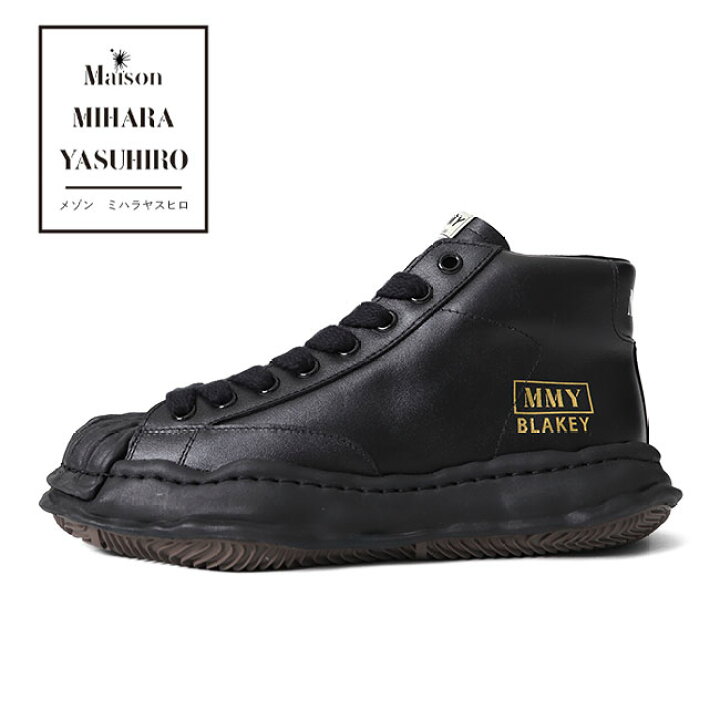 楽天市場】Maison MIHARA YASUHIRO メゾンミハラヤスヒロ BLAKEY 