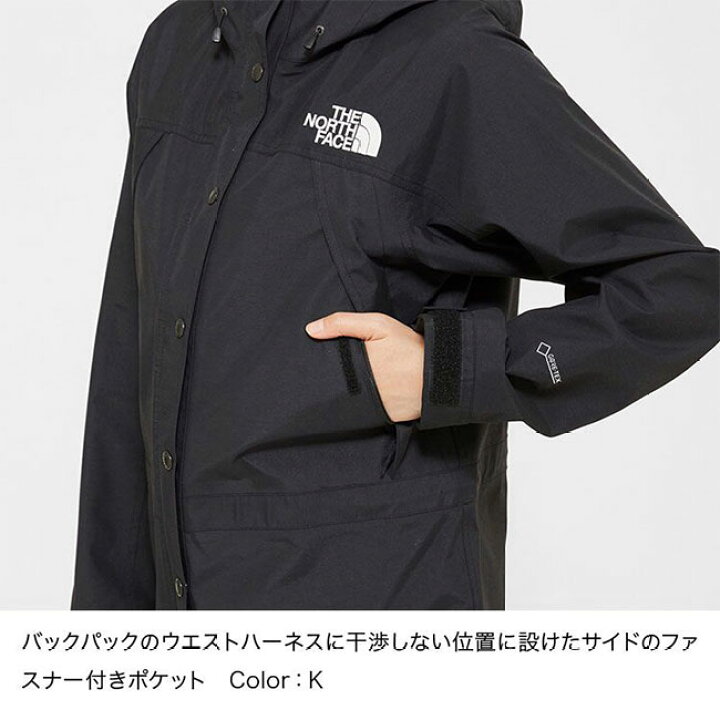 楽天市場】THE NORTH FACE ノースフェイス ゴアテックス マウンテン 