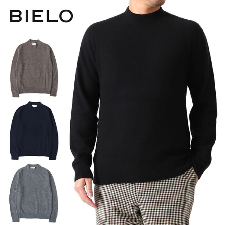 楽天市場】BIELO ビエロ カシミア モックネック セーター SCS01 