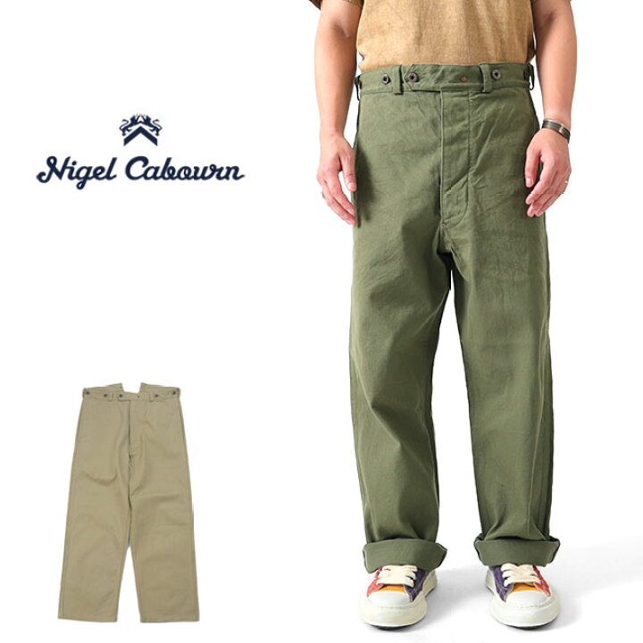 楽天市場】Nigel Cabourn ナイジェルケーボン レイルマン パンツ 