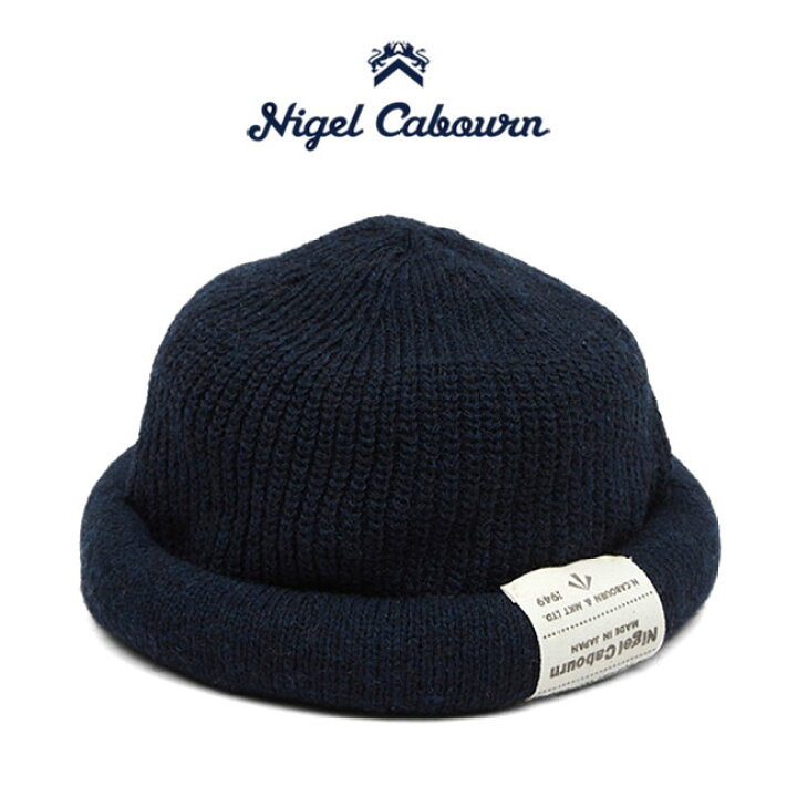 楽天市場】Nigel Cabourn ナイジェルケーボン ウール ニットキャップ 