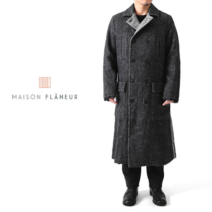 楽天市場】MAISON FLANEUR メゾンフラネウール ツイード柄 ダブル  
