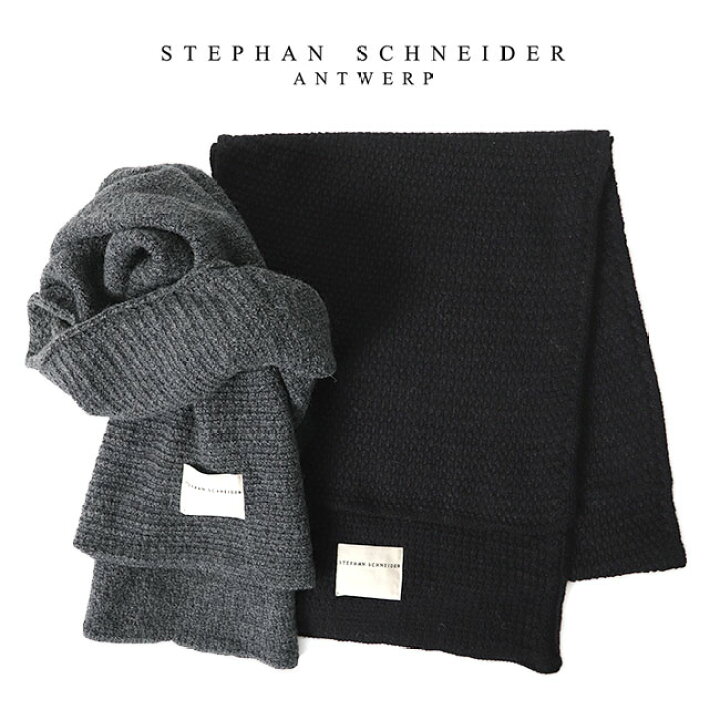楽天市場】[SALE] STEPHAN SCHNEIDER ステファンシュナイダー 