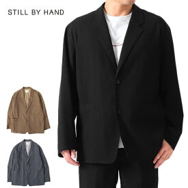 [SALE] STILL BY HAND スティルバイハンド ウール ジャージライク テーラードジャケット JK02213 ブレザー メンズ