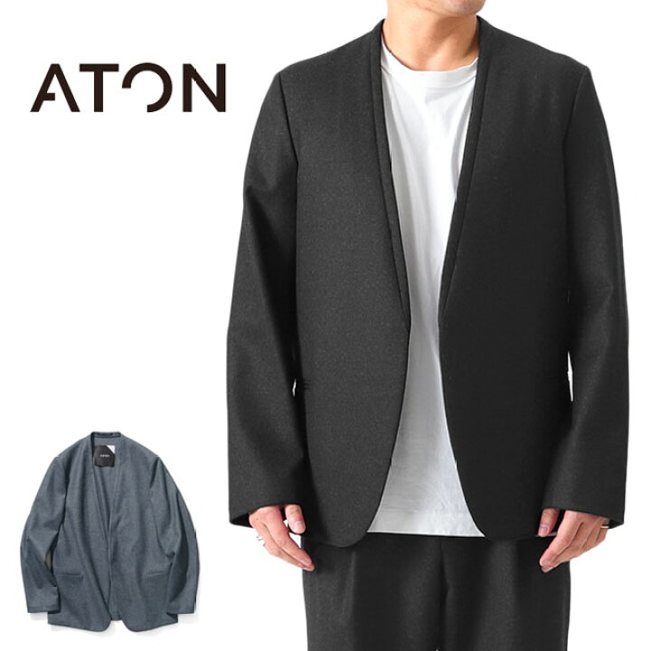 楽天市場】ATON エイトン ウール サキソニー ウール ノーカラー  