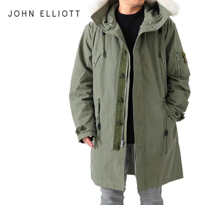 楽天市場】JOHN ELLIOTT ジョンエリオット N-3B ファー付き キルト 