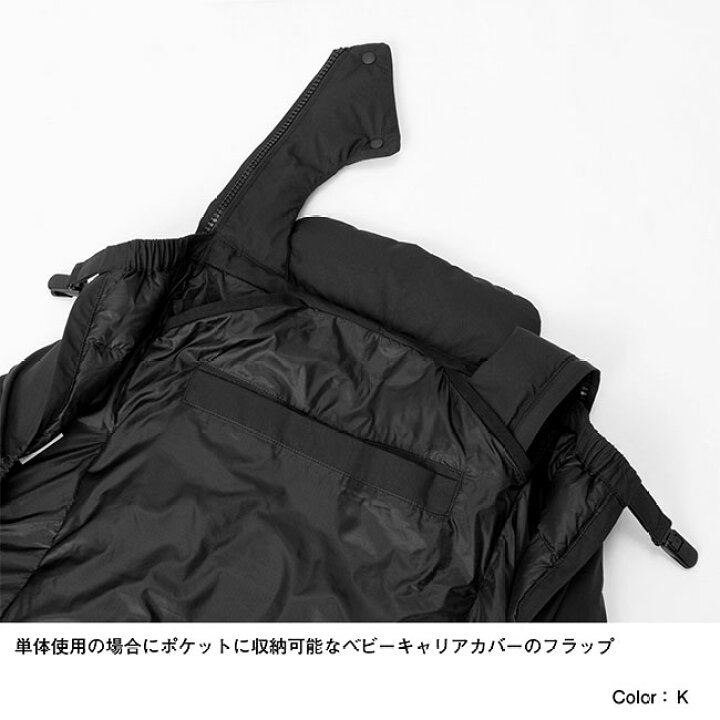楽天市場】THE NORTH FACE ノースフェイス ベビーキャリアカバー付き 