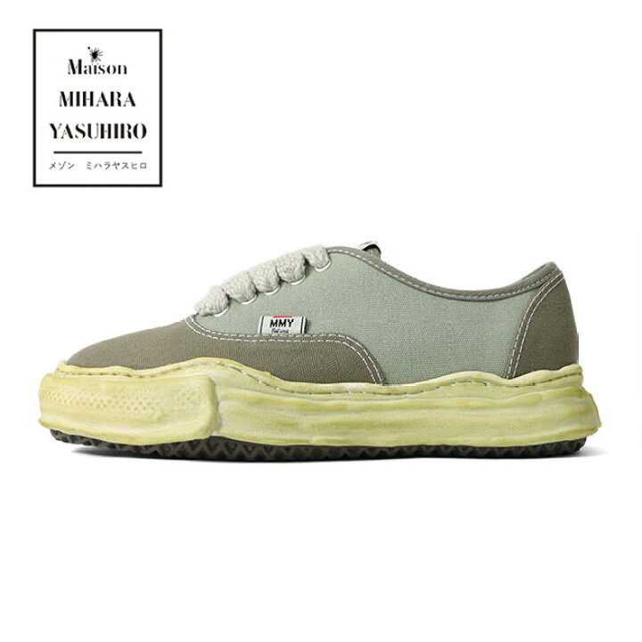 楽天市場】Maison MIHARA YASUHIRO メゾンミハラヤスヒロ BAKER 