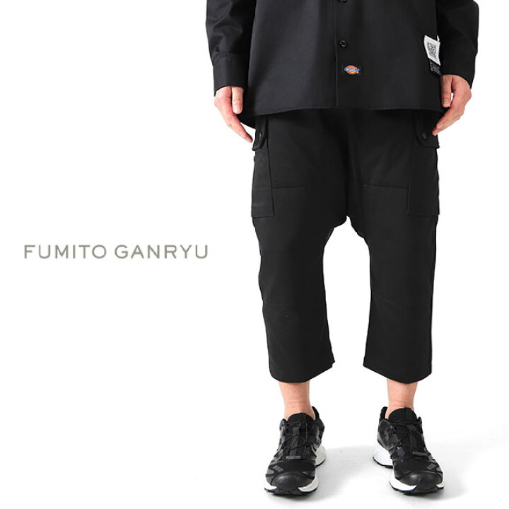 楽天市場】FUMITO GANRYU フミト ガンリュウ F-2 サルエル カーゴ 
