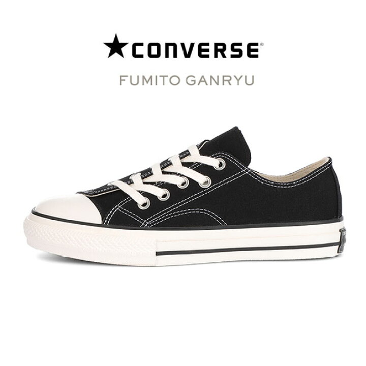 楽天市場】FUMITO GANRYU × Converse フミトガンリュウ コンバース ALL 
