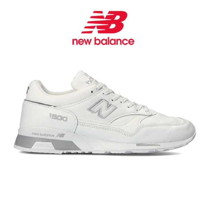 楽天市場】New Balance ニューバランス UK製 M1500WHI レザー  