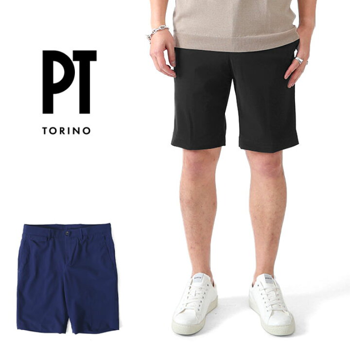 楽天市場】PT TORINO ピーティートリノ BERMUDA バミューダ ストレッチ 