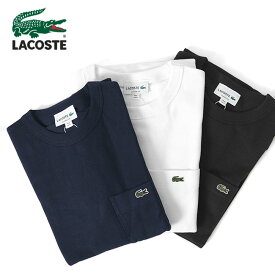 [SALE] Lacoste ラコステ 鹿の子地 胸ポケット ロゴパッチ ピケ Tシャツ TH073EL 半袖Tシャツ メンズ