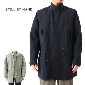 [SALE] STILL BY HAND スティルバイハンド 塩縮ナイロン モッズコート CO01221 ミドルコート メンズ