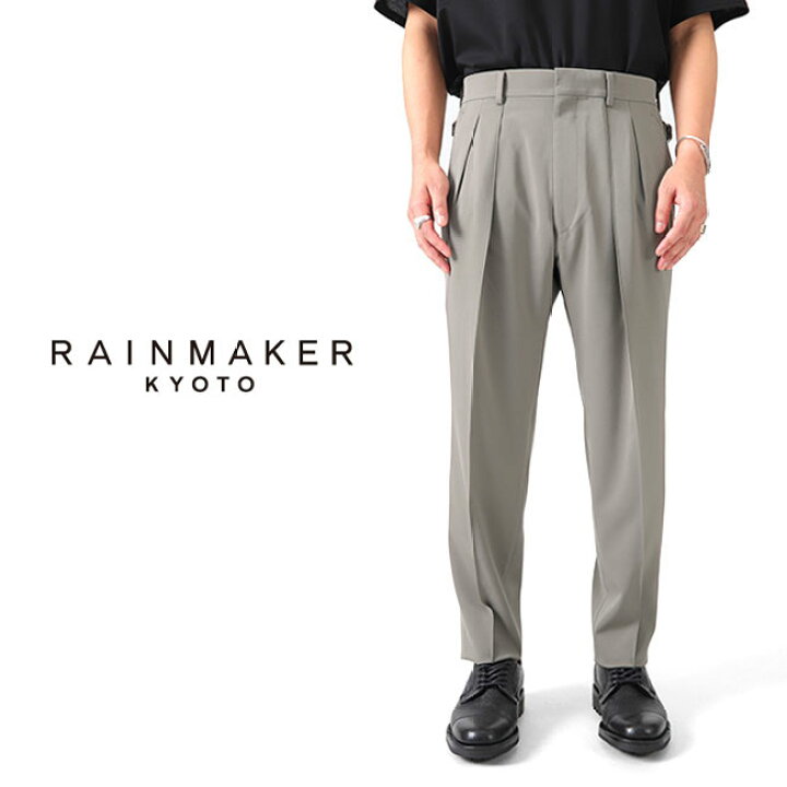 楽天市場】RAINMAKER レインメーカー 2プリーツ テーパード トラウザー 