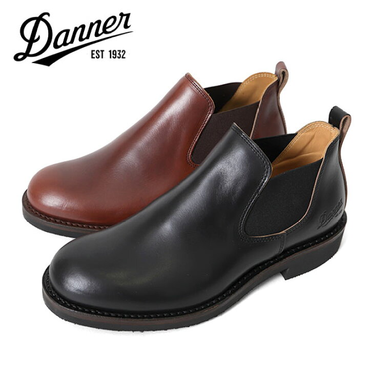 楽天市場】Danner ダナー Kalama Sidegore Gw カラマ レザー  