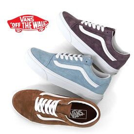 VANS バンズ ピッグスエード オールドスクール Old Skool スニーカー シューズ メンズ レディース