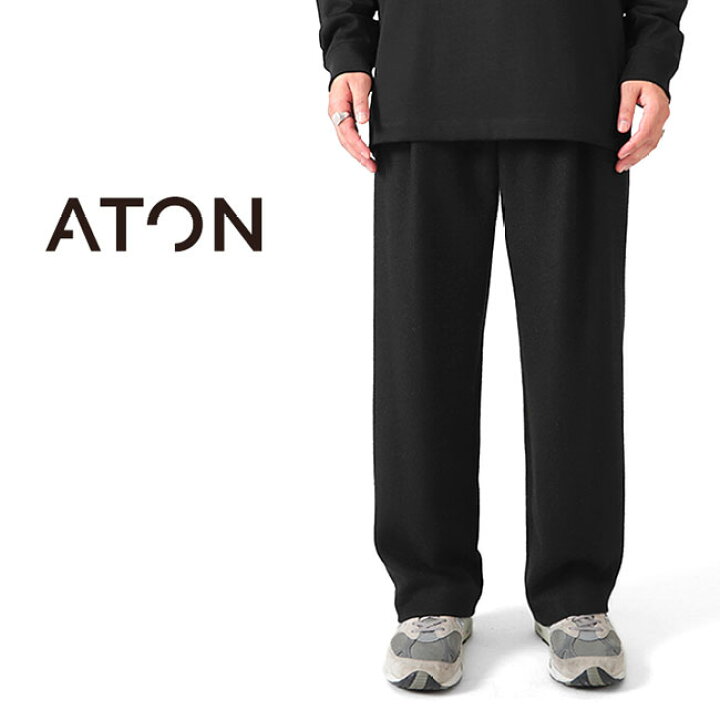 楽天市場】ATON エイトン カシミヤ ワイド テーパードパンツ 