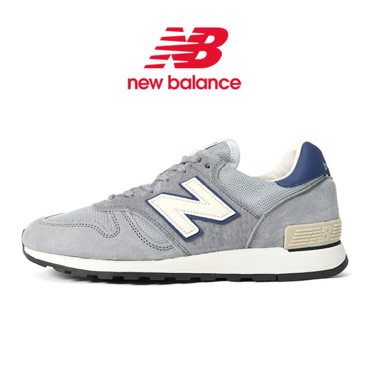 楽天市場】40周年記念モデル New Balance ニューバランス UK製 M670UKF 