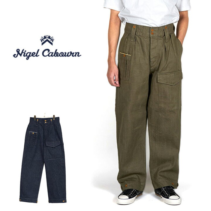 楽天市場】Nigel Cabourn ナイジェルケーボン ブリティッシュアーミー 