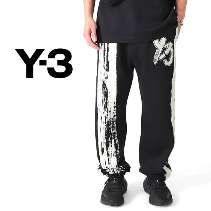 楽天市場】Y-3 ワイスリー ブラッシュグラフィック スウェットパンツ 