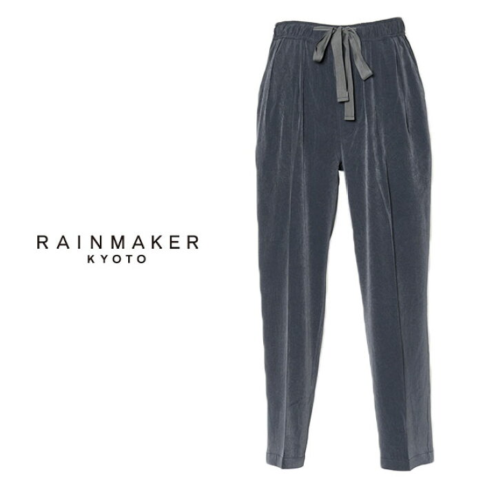 楽天市場】[TIME SALE] RAINMAKER レインメーカー テーパード イージー 