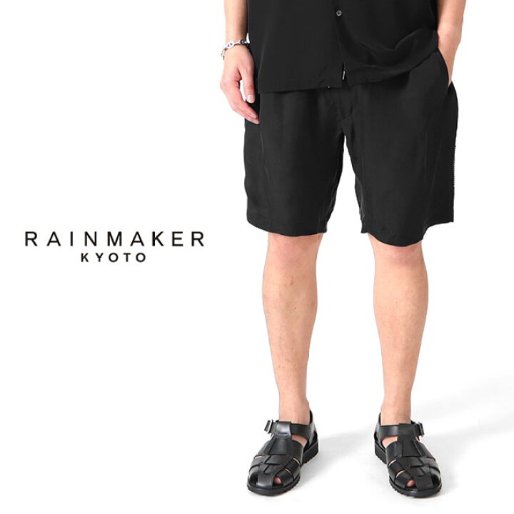 楽天市場】RAINMAKER レインメーカー ブレイデッド トリム ドウギ 