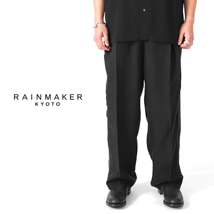 楽天市場】RAINMAKER レインメーカー ブレイデッド トリム 