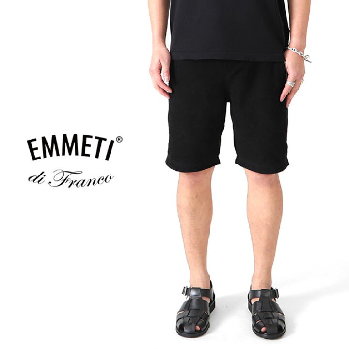 楽天市場】EMMETI × 干場義雅 エンメティ H SHORTS アッカ スエード 
