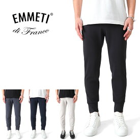 EMMETI エンメティ PANT 2 SENS ネオプレン ストレッチ テーパード ジョガーパンツ スラックス メンズ