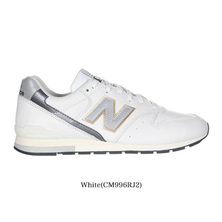 楽天市場】New Balance ニューバランス CM996RI2 CM996RJ2 レザー 