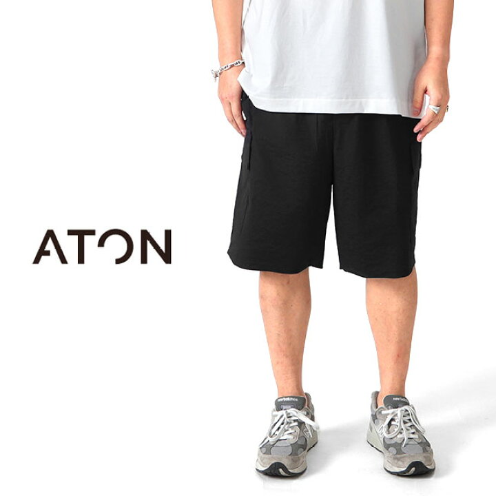 楽天市場】[TIME SALE] ATON エイトン ハイストレッチ ナイロン 