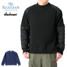 LAVENHAM × Jackman ラベンハム ジャックマン キルトパッチ ワッフルトレーナー LV7365 サーマル メンズ