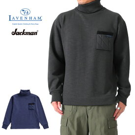 LAVENHAM × Jackman ラベンハム ジャックマン キルトポケット ハイネック プルオーバースウェット LV7366 タートルネック メンズ