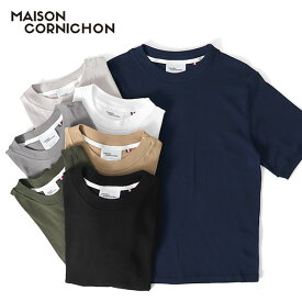 Maison Cornichon メゾンコルニション New Fit ニューフィット リラックスフィット コットンフライス ニットTシャツ 半袖Tシャツ メンズ レディース