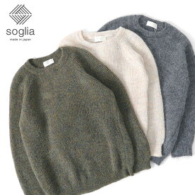 [SALE] soglia ソリア PORTMIX ポートミックス キッドモヘア ニットセーター メンズ レディース