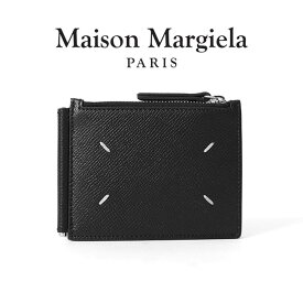 Maison Margiela メゾンマルジェラ グレインレザー マネークリップ 二つ折り ウォレット SA1UI0018 P4745 黒 財布 ギフト プレゼント