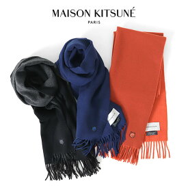 Maison Kitsune メゾンキツネ フォックロゴ 大判ストール マフラー LM06201WA0018 スカーフ ギフト プレゼント