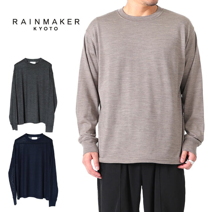 楽天市場】RAINMAKER レインメーカー ウォッシャブル メリノウール 