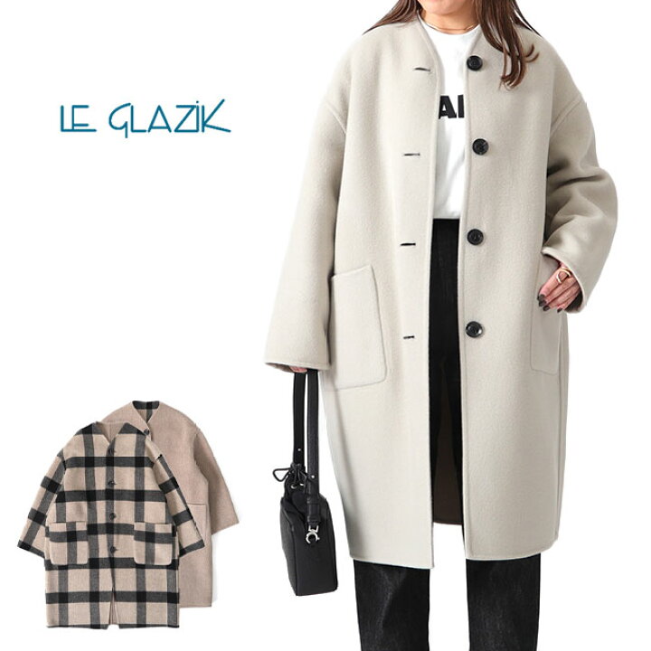 楽天市場】LE GLAZIK ルグラジック ウール リバーシブル カラーレス 